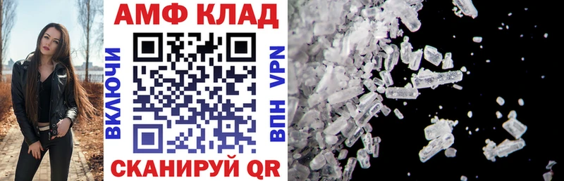 АМФ Розовый  Усолье 