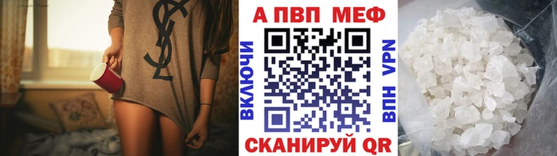 Alfa_PVP мука  Усолье 