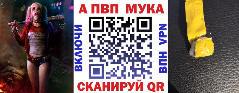 APVP кристаллы Усолье