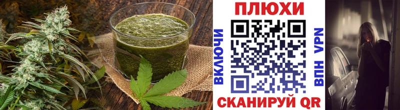 Печенье с ТГК марихуана  Усолье 