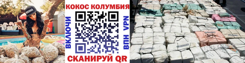 хочу   Усолье  COCAIN 99% 