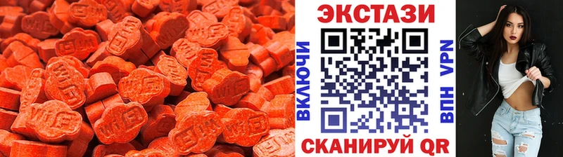 ЭКСТАЗИ 300 mg Усолье