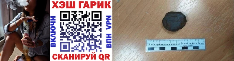 ОМГ ОМГ как зайти Усолье ГАШ Premium