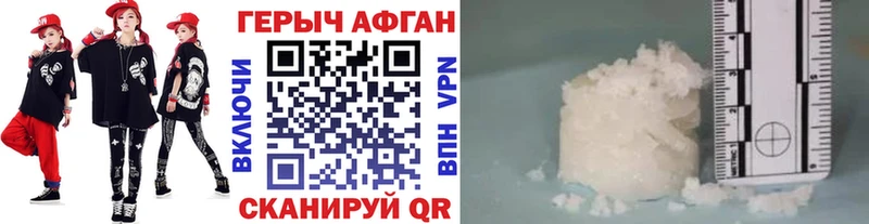 Героин герыч  МЕГА   Усолье 