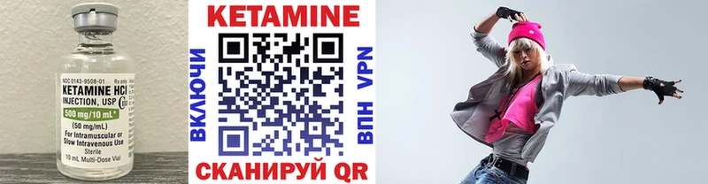 где можно купить   darknet как зайти  Кетамин VHQ  Усолье 