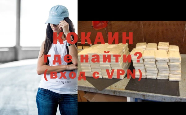 амф Зеленокумск