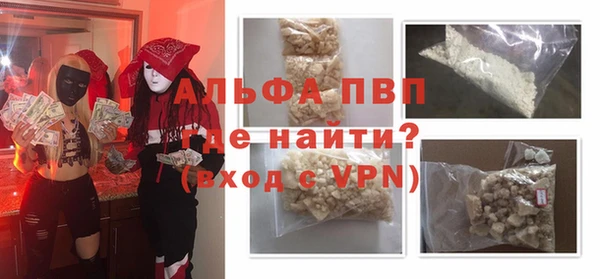 apvp Зерноград