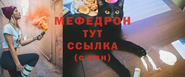 стаф Зеленодольск