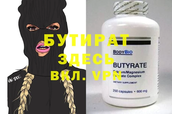 амф Зеленокумск