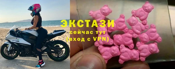 стаф Зеленодольск