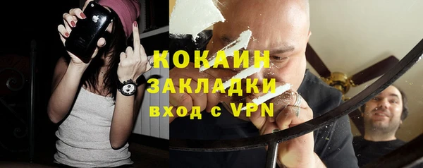 амф Зеленокумск