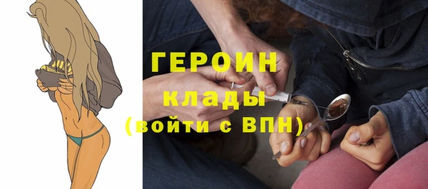 стаф Зеленодольск