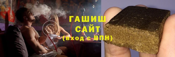 мдма Заволжск