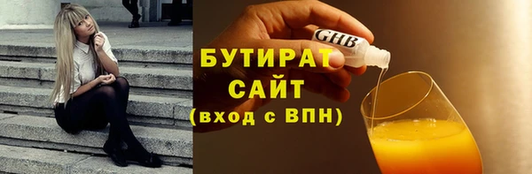 мдма Заволжск