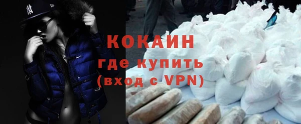амф Зеленокумск