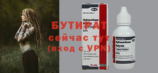 амф Зеленокумск