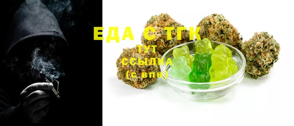 стаф Зеленодольск