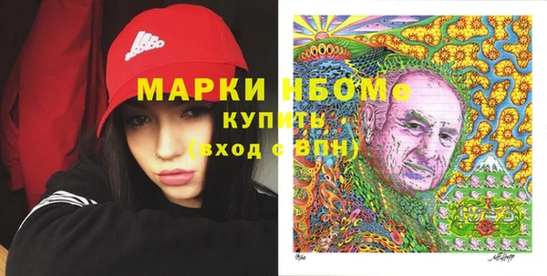амф Зеленокумск