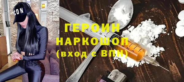 амф Зеленокумск