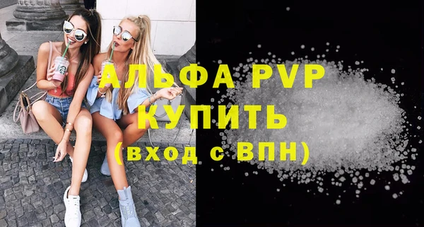 амф Зеленокумск