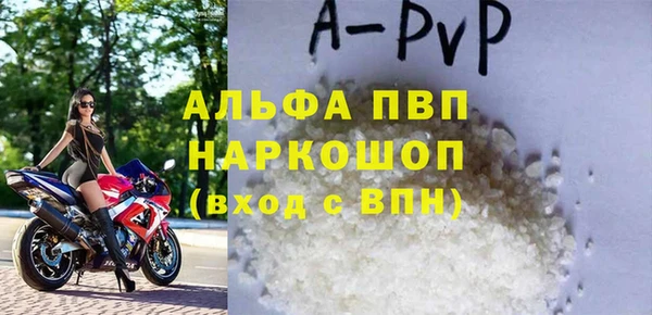 стаф Зеленодольск
