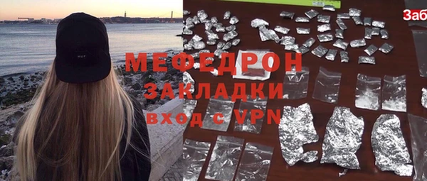 стаф Зеленодольск