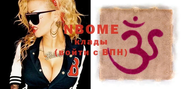 стаф Зеленодольск