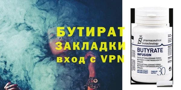 твердый Заводоуковск