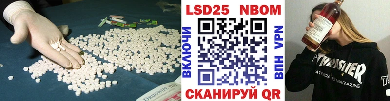 купить закладку  Усолье  Лсд 25 экстази ecstasy 