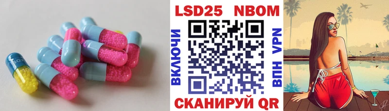 LSD-25 экстази ecstasy Усолье