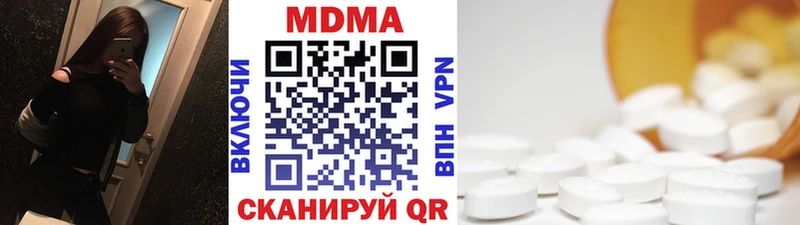 мега онион  Усолье  МДМА crystal  цена  