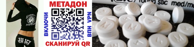 сколько стоит  kraken ONION  МЕТАДОН methadone  Усолье 
