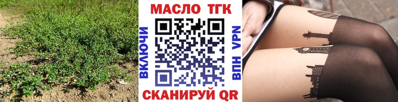 omg ТОР  Усолье  Дистиллят ТГК жижа 
